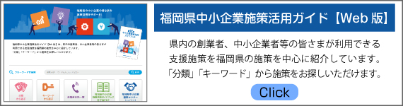 バナー大