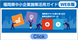 バナー大